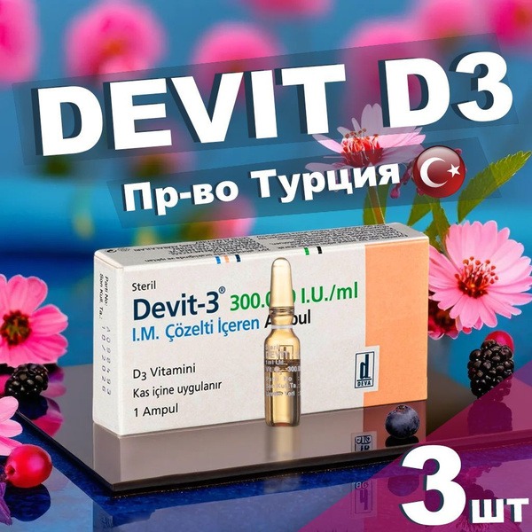 Vitamin D3 3ml