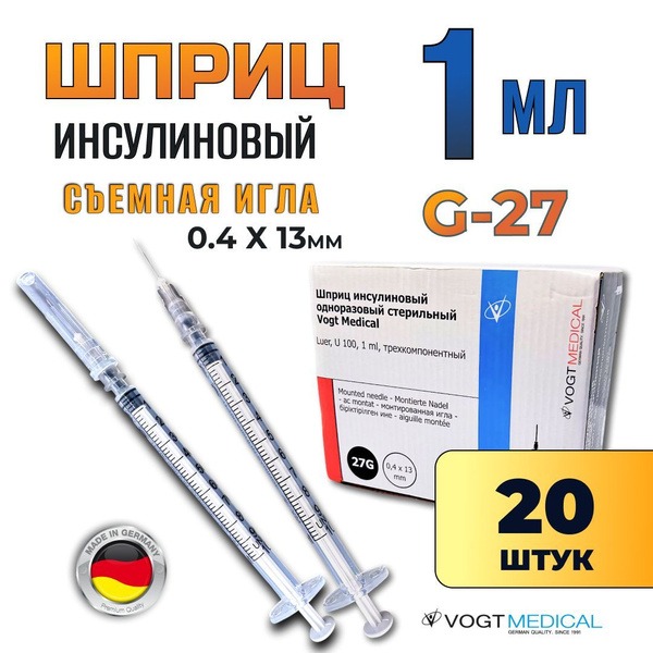 Insulin Syringes 1ml (27G, Detachable Needle), 20 Pack