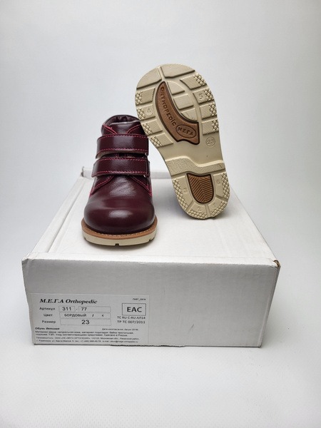 Orthopedic Shoes: Comfort &amp; Support