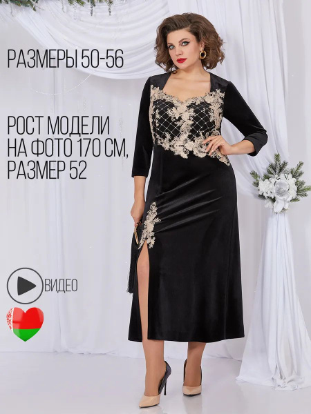 KOVALEVICH Evening Dresses Collection