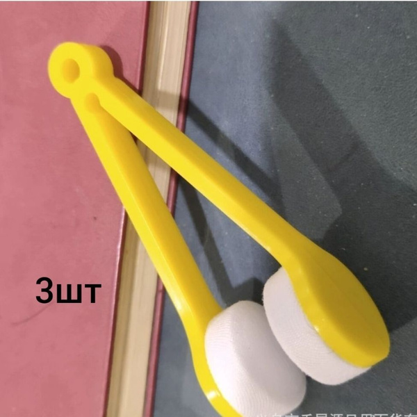 Microfiber Eyeglass Cleaning Cloth &amp; Brush
