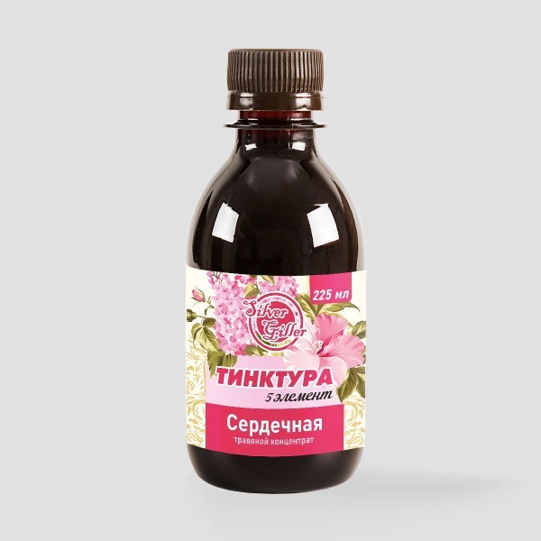 Herbal Concentrate for Angina, Myocarditis, Shortness of Breath & Tachycardia (225ml)