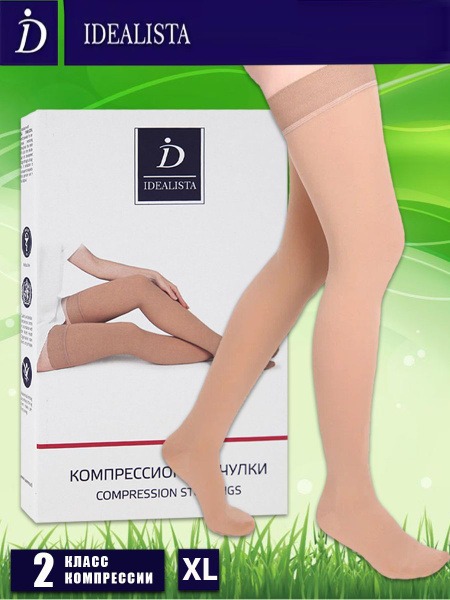 Beige Compression Stockings, Class 2, 1 Pair