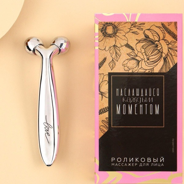 3D Handheld Roller Massager (16 x 8 cm)