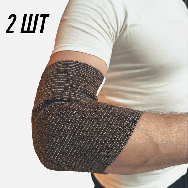 Knee Support Brace: 2-Pack Elastic Elbow/Knee Pads with Camel & Cotton