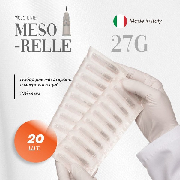 Meso-Relle 27G x 4mm Mesotherapy Needles (20 Pack)