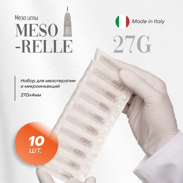 27G x 4mm Mesotherapy Needles (10 Pack) - Meso-Relle