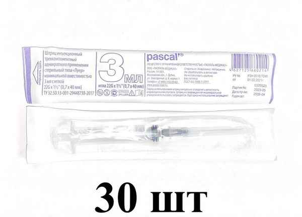 Pascal 3-Part Syringe, 3ml, 22G Needle (0.7x40mm), 30 Pack