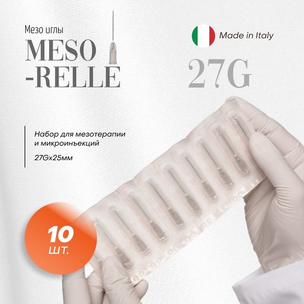Meso-Relle 27G x 25mm Mesotherapy Needles (10 Pack)