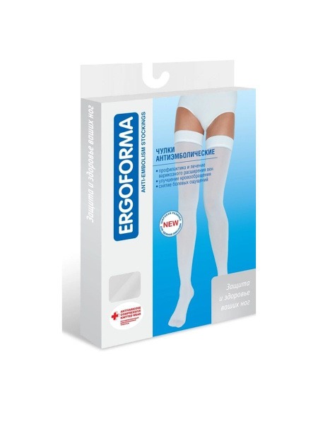 Ergoforma Compression Stockings: White, Class 1, 2-Pack