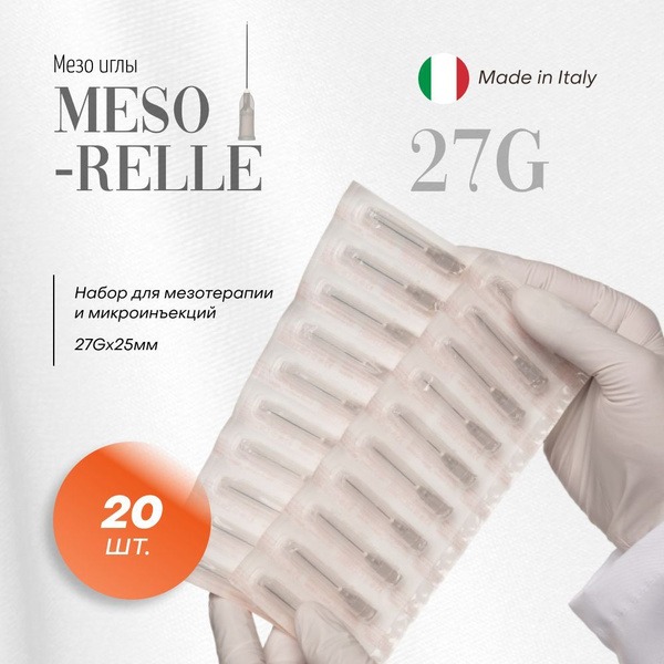 Meso-Relle 27G x 25mm Mesotherapy Needles (20 Pack)
