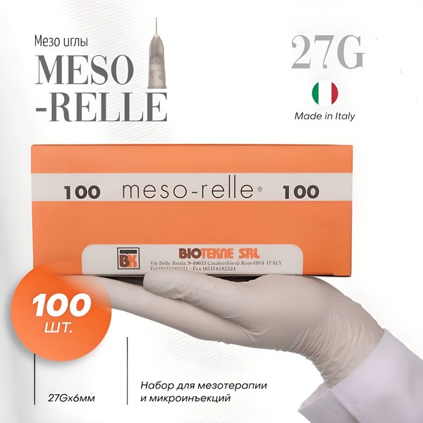 Meso-Relle 27Gx6mm Mesotherapy Needles (100 Pack)