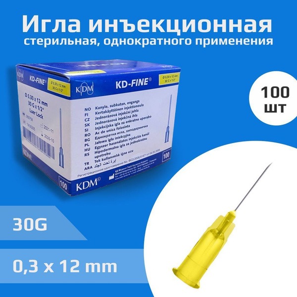 30G (0.30x12mm) KD-FINE Injection Needles (100 Count)