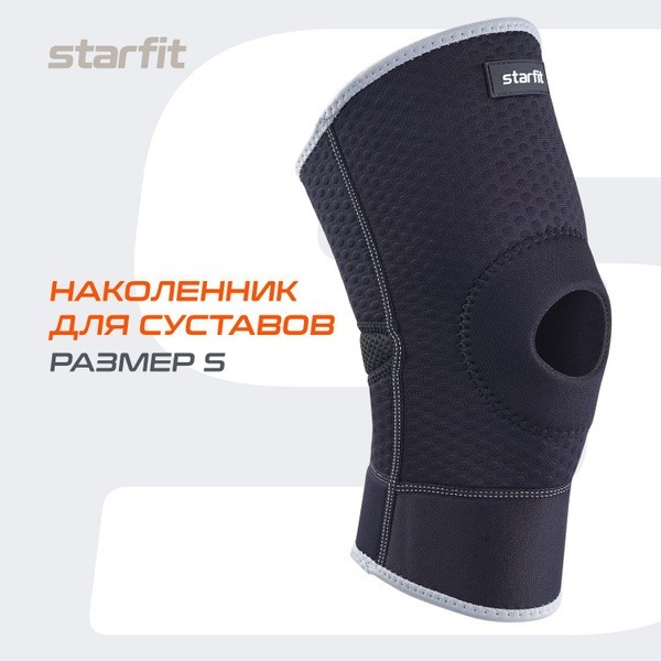 STARFIT Knee Brace, Size Small - Neoprene Support