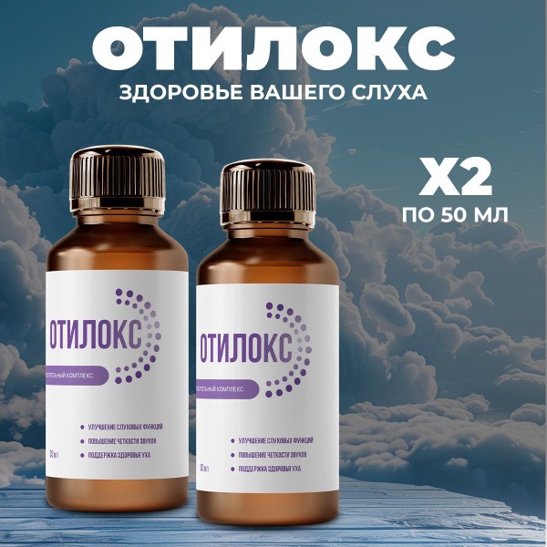 Otiloks Hearing Aid: Improve Your Hearing