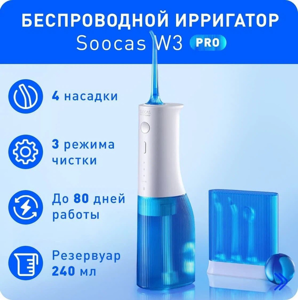 W3 Pro Portable Water Flosser (Blue)