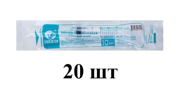 Sterile 3-Part 10ml Syringe with 21G Needle (20 Pack)