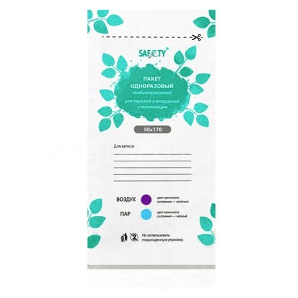 Sterile White Paper Pouches 50x170mm (100 Pack)