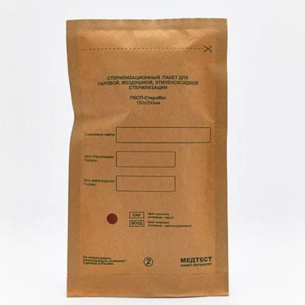 Kraft Sterilization Pouches with Indicator - 150x250mm (100 Pack)