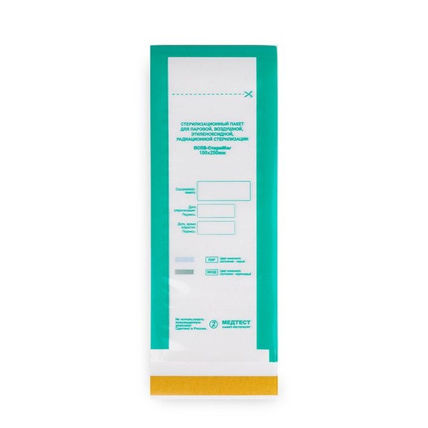 Sterilization Pouches Self-Adhesive Indicator, 100x250mm (100 Pack)