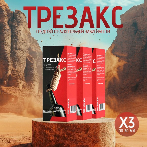 Alcohol Dependence &amp; Detox Drops