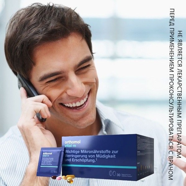 Orthomol Vital M: 30-Day Supply of Tablets &amp; Capsules