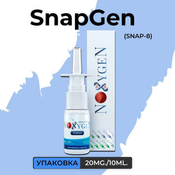 Noxygen SnapGen: Anti-Aging Serum for Wrinkle Reduction &amp; Youthful Skin