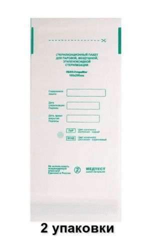 Sterile Medical Pouches 100x200mm (200 Total) - Self-Adhesive, Steam/ETO Compatible