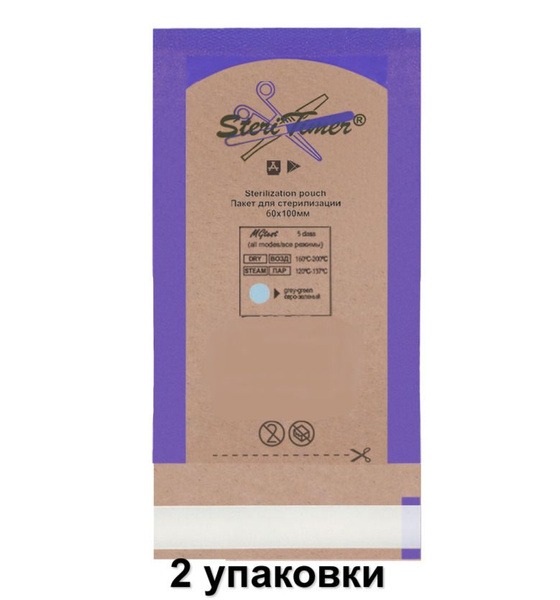 Sterilization Pouches with QR Code: 60x100mm, 200 Count