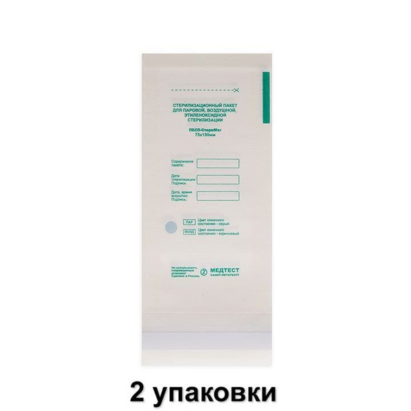 Sterile Medical Labels: 75x150mm Self-Adhesive Packs (200 Labels)