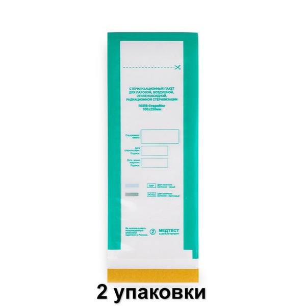 Self-Adhesive Sterilization Pouches with Indicator - 100x250mm (100/pack, 2 packs)