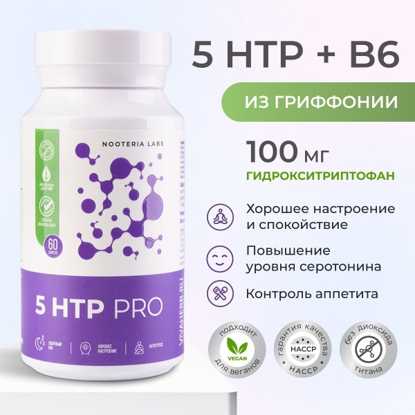 5-HTP Supplement for Stress, Sleep &amp; Mood: 60 Capsules