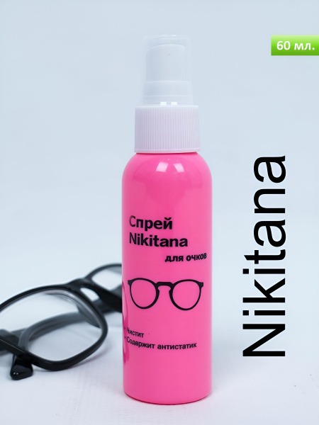 Premium Lens Cleaning Spray (60ml)