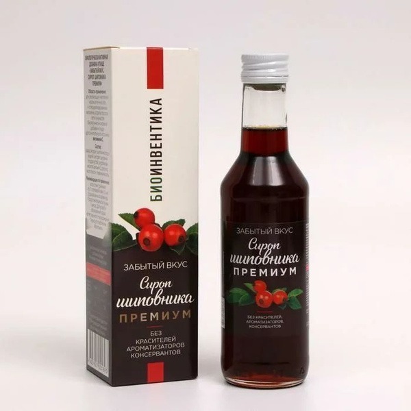Premium Rosehip Syrup (250ml): Rediscover the Forgotten Flavor
