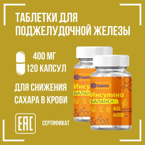 Diabetes Vitamins &amp; Supplements: Insulin Balance Support