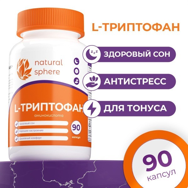 Tryptophan 500mg: Sleep, Mood &amp; Calm Supplement (90 Capsules)
