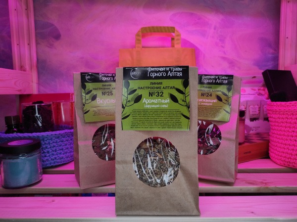 Energizing Herbal Tea Blend (TeAnastasia)
