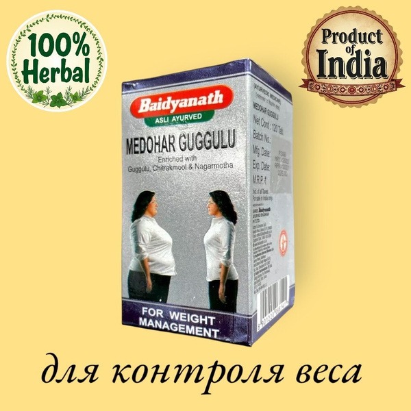 Baidyanath Asli Medohar Guggulu Weight Management Supplement (120 Tablets)