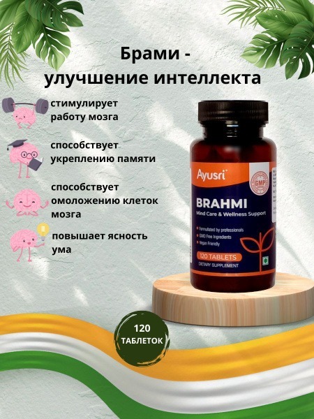 Brain Boost: Enhance Your Intelligence