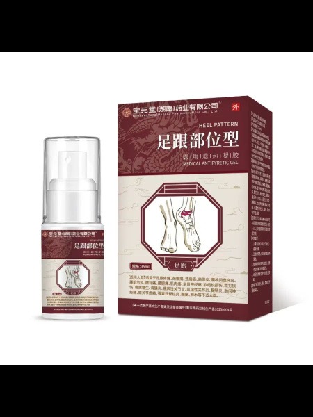 Heel Pain Relief: Cold Compress Therapy