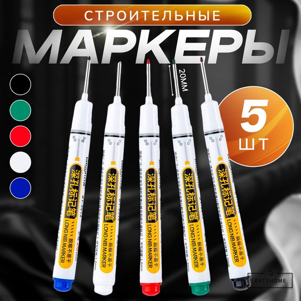 Fine Point Marking Construction Markers (5 Pack)