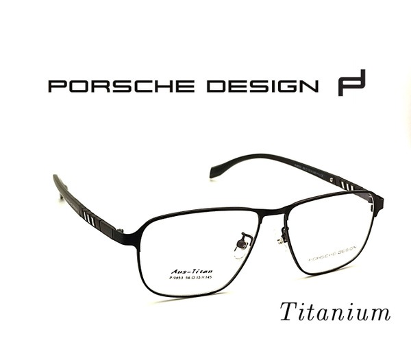 Titanium Porsche Design Eyeglass Frames