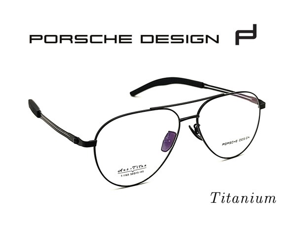 Titanium Porsche Design Eyeglass Frames