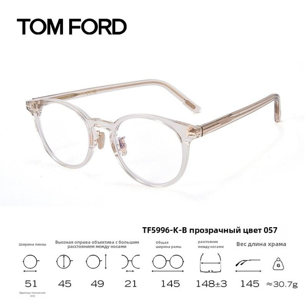 Tom Ford TF5996 Round Eyeglasses for Men &amp; Women