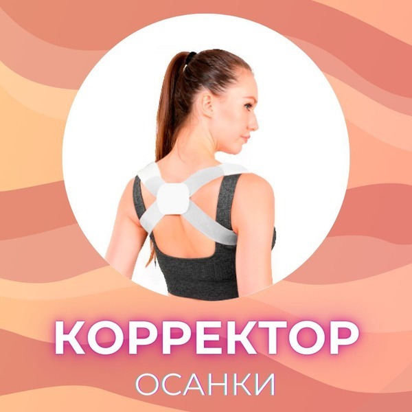 Posture Corrector with Underarm Pads - White, XL