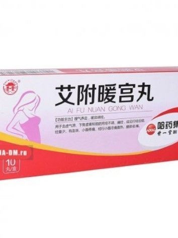 Ai Fu Nuan Gong Wan for Women: 1 Pack
