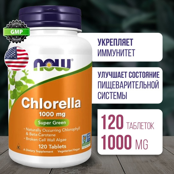NOW Organic Chlorella 1000mg - 120 Tablets: Boost Immunity &amp; Gut Health