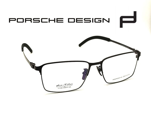 Titanium Porsche Design Eyeglass Frames