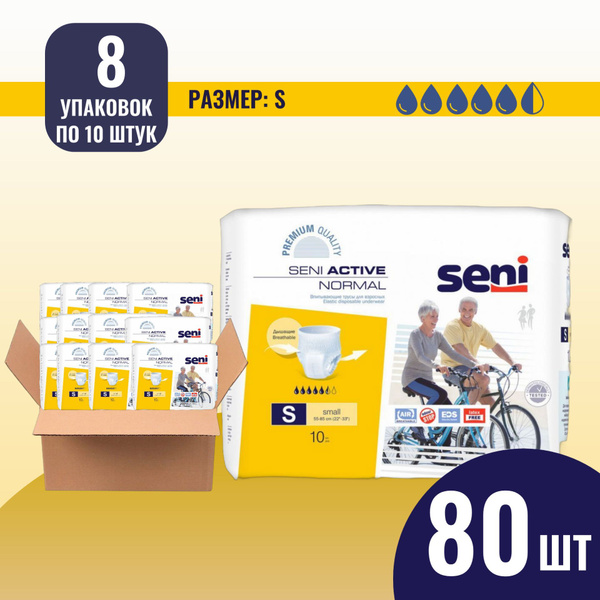 Seni Active Normal Adult Diapers (S, 80 Count)