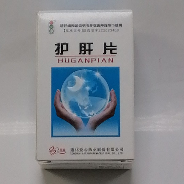 Hugan Liver &amp; Gallbladder Tablets (100ct) - Chinese Herbal Supplement